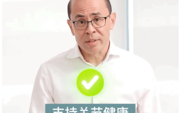 骨关节炎保健品真的有效吗？